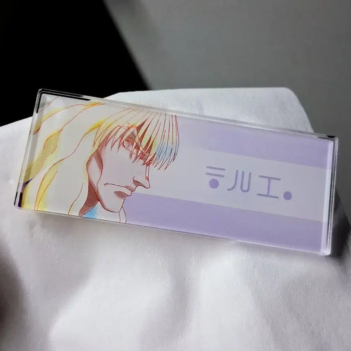 [BUNJANG] Hunter x Hunter Kalpeka Nameplate / 헌터헌터 크라피카 명찰 + 실버 조르딕 명찰