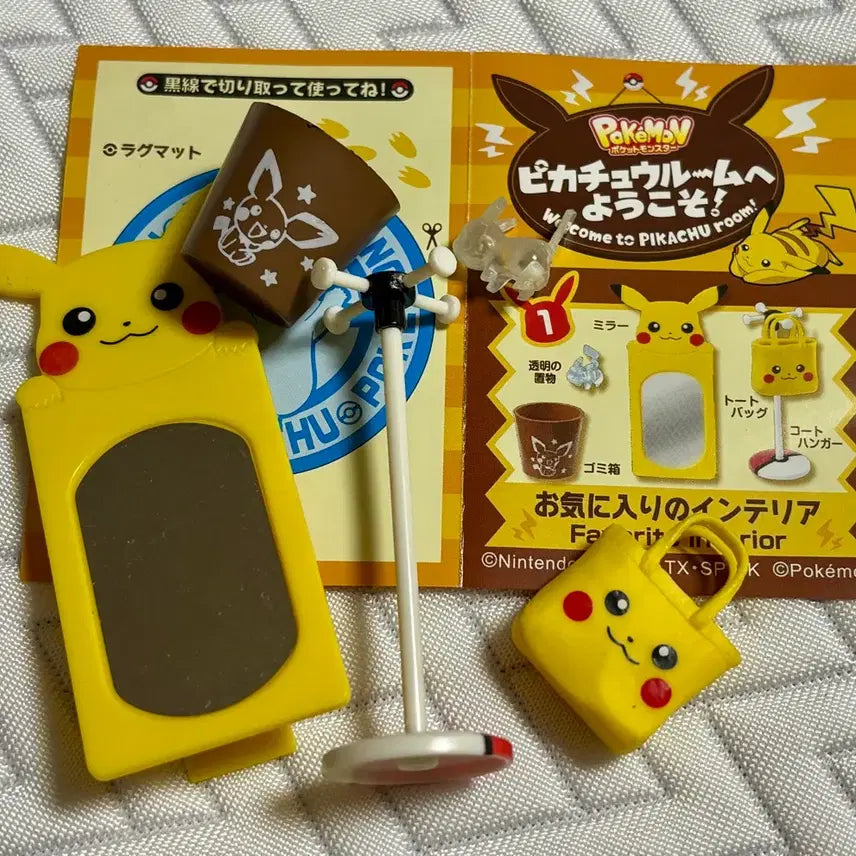 [BUNJANG] Re-Ment Pokémon Pikachu Room Favorite Interior Figure / 리멘트 피규어 (2017 출시품)
