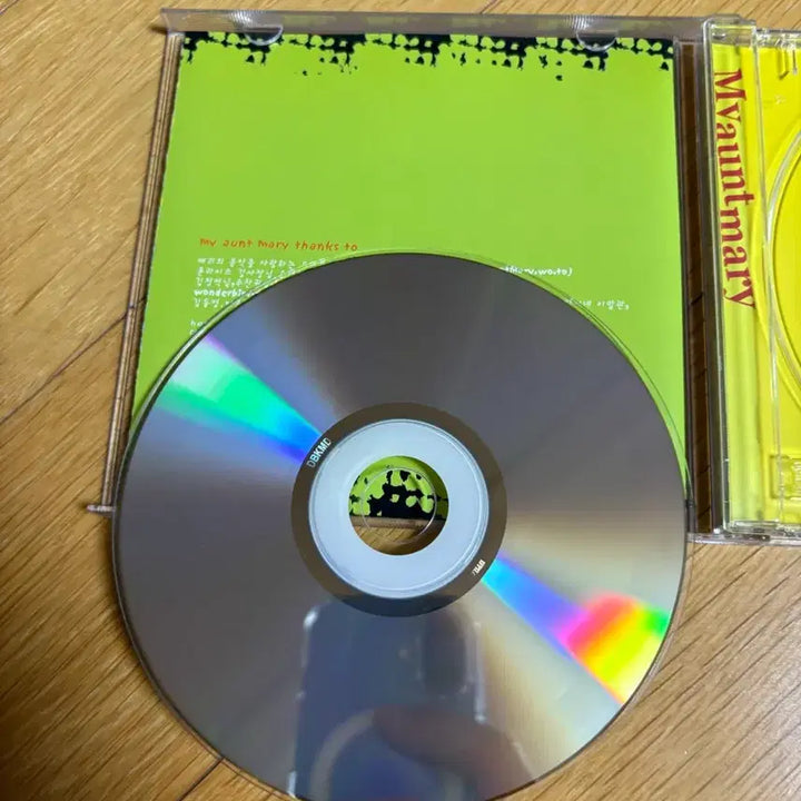 [BUNJANG] My Aunt Mary 2nd Album First Press Unsealed CD / 마이 앤트 메리 2집 초판 개봉cd