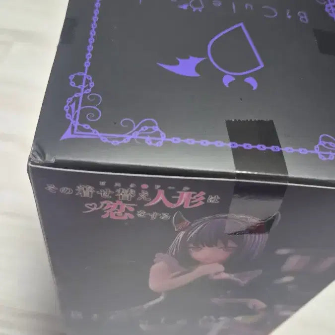 [BUNJANG] Marin Kitagawa Figure / 키타가와 마린 피규어