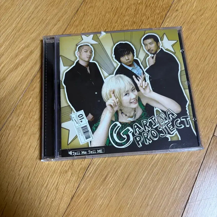[BUNJANG] Garina Project Unsealed CD / 가리나 프로젝트 개봉cd