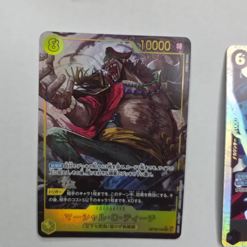 [BUNJANG] One Piece TCG Japanese Version Marshall D. Teach OP16-119 Bundle Set / (일어판)원피스 TCG 마샬 D. 티치 OP16-119결전의 시간 등 일괄