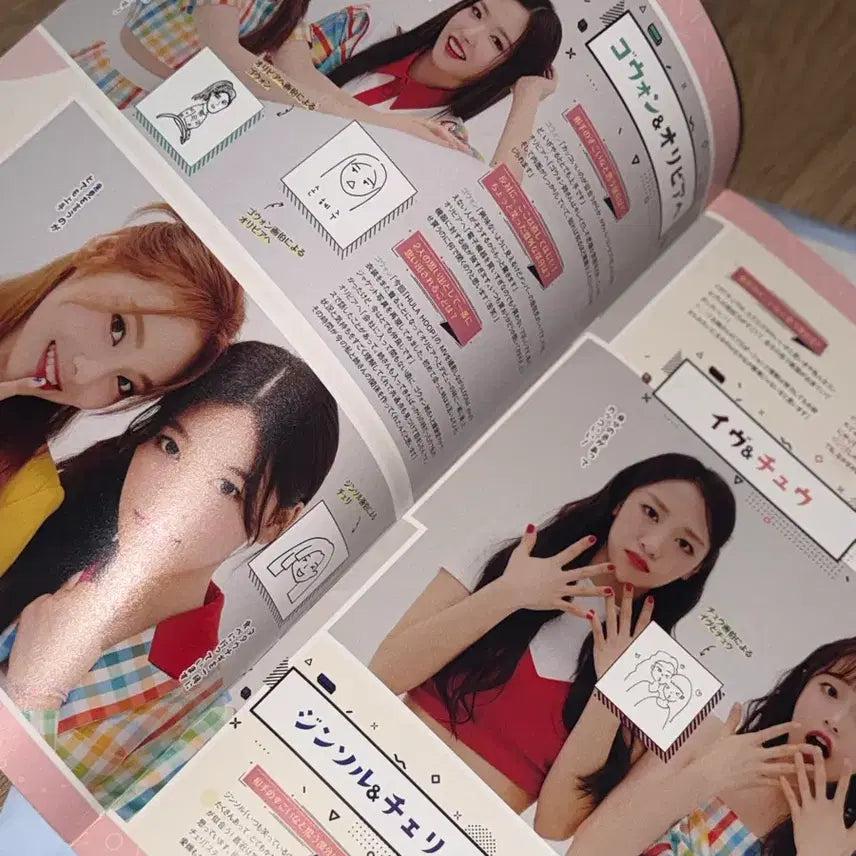 [BUNJANG] LOONA Orbit Japan Official Fanclub Book / 이달의소녀 오빛재팬 팬클럽 북 loona orbit japan official book