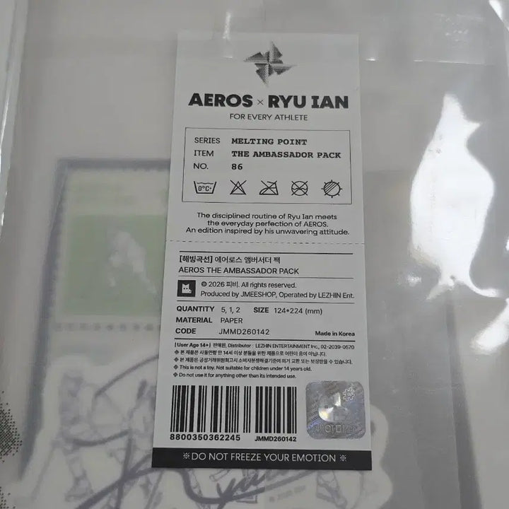 [BUNJANG] Haebing Gukseon Rebom Aerose Ambassador Pack / 해빙곡선 레봄 굿즈 원가양도