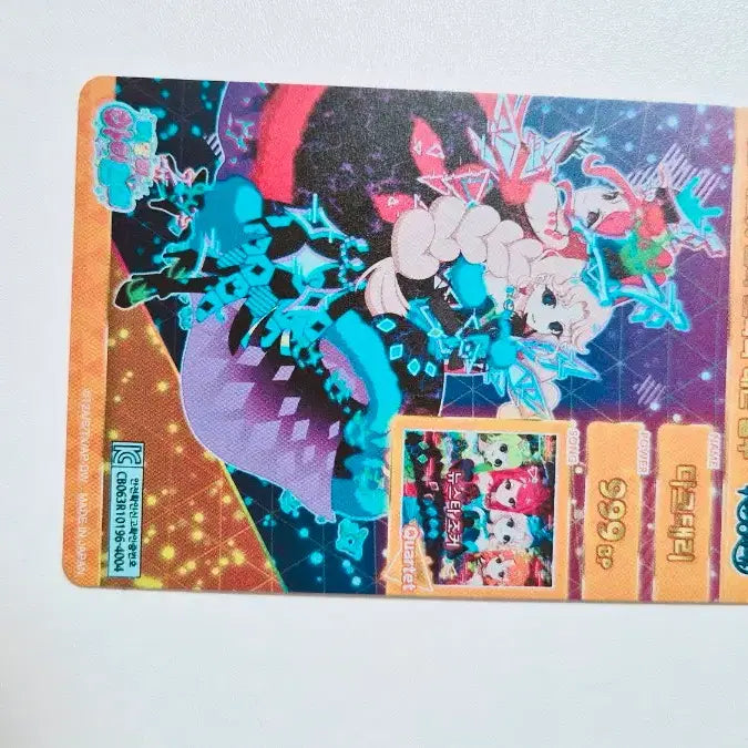 [BUNJANG] Dark Quartet Starry Neon Blue Dark Signed Card (Minor Flaw) / [약하자]비밀의 아이프리 다크 콰르텟 스타 스타리 네온 블루 타크태리 다크 싸인카드