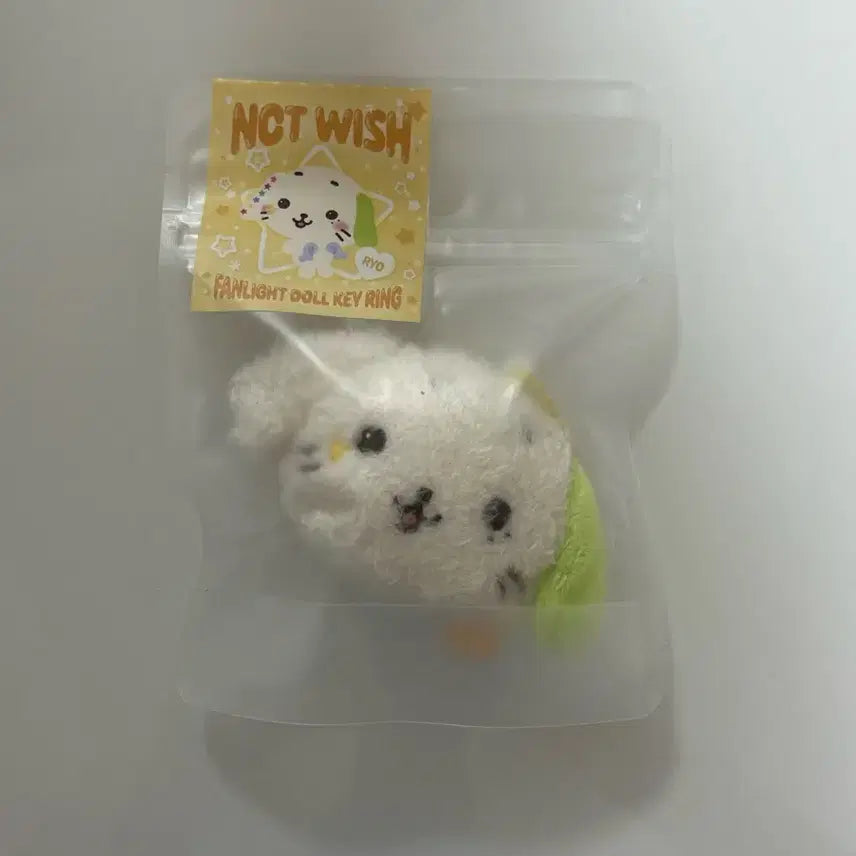 [BUNJANG] Wish Wishdoll Lightstick Keyring / 미개봉)))위시 위시돌 응원봉 키링 룐룐