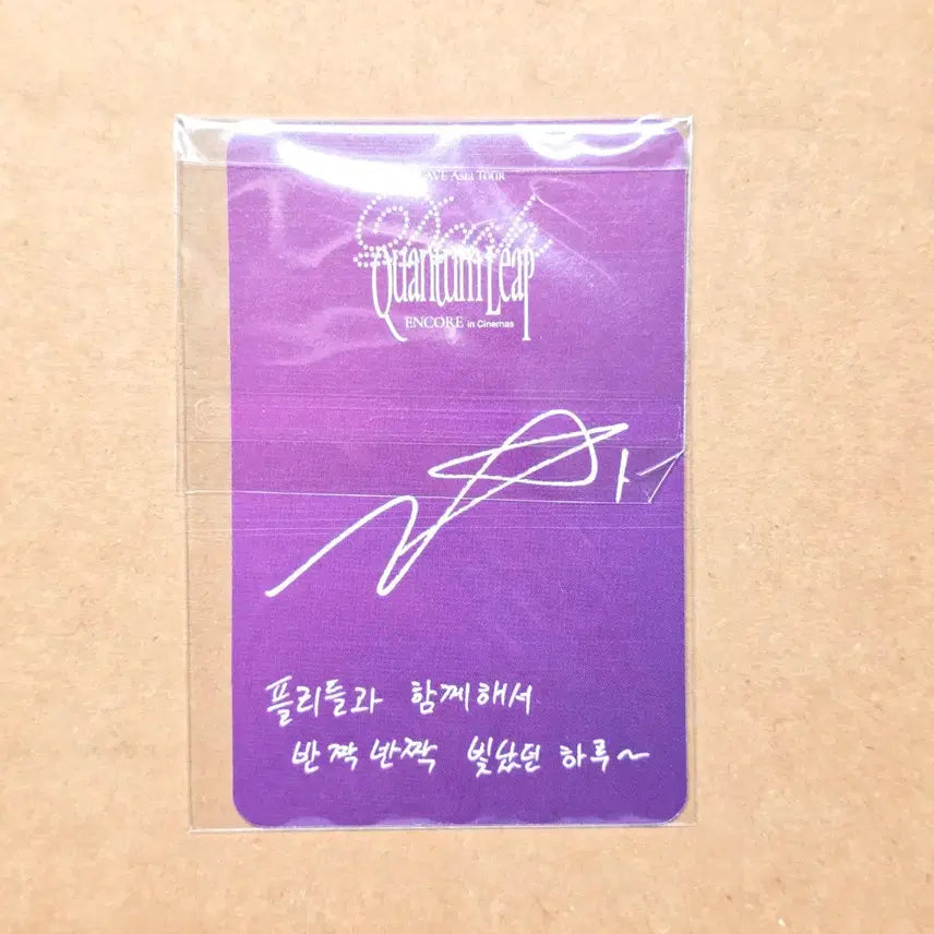 [BUNJANG] PLAVE Noah Caligo Part 2 CGV Photocard &amp; Photobook Set / PLAVE 플레이브 cgv포카(노아) &amp; 포토북 앨범