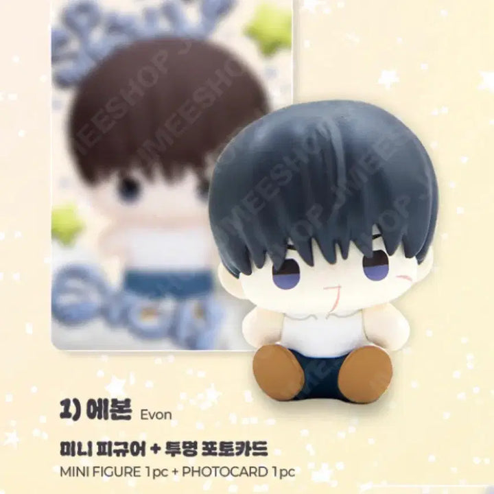 [BUNJANG] Sparkles Black Wooden Horse Figure T-Shirt Photocard Bundle Set / 스파클즈 검은목마 뽀시래기 피규어 티셔츠 포카 일괄