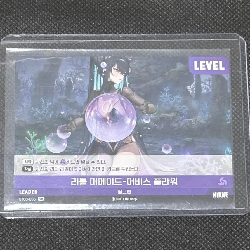 [BUNJANG] Niki Nivell Arena Little Mermaid Leader Autograph SPL Card / 니케 니벨아레나 리틀 머메이드 리더 싸인 SPL