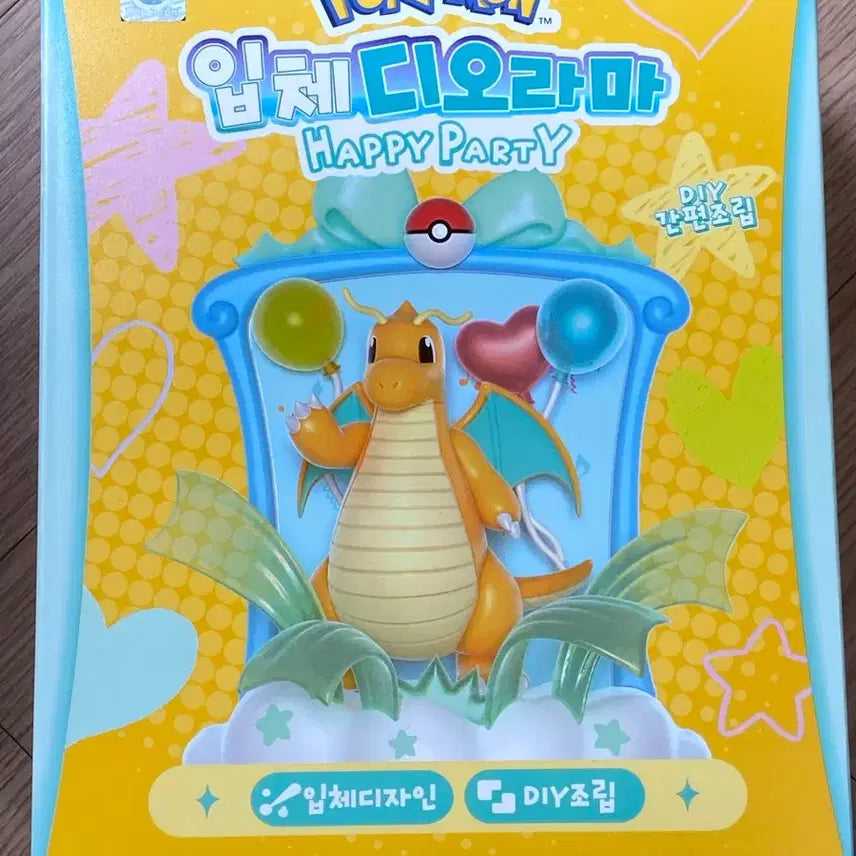 [BUNJANG] Pokemon 3D Diorama Kit / 포켓몬 입체 디오라마