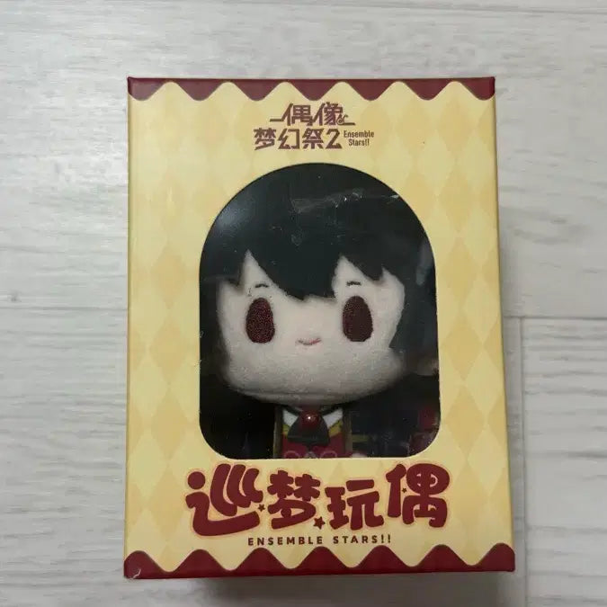 [BUNJANG] Ensemble Stars! Sakuma Rei Dreamy Plush Doll / 앙스타드림누이 사쿠마 리츠
