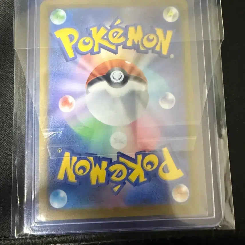 [BUNJANG] Mega Dragonite SAR Mint Condition / 일판) 메가망나뇽 sar s급