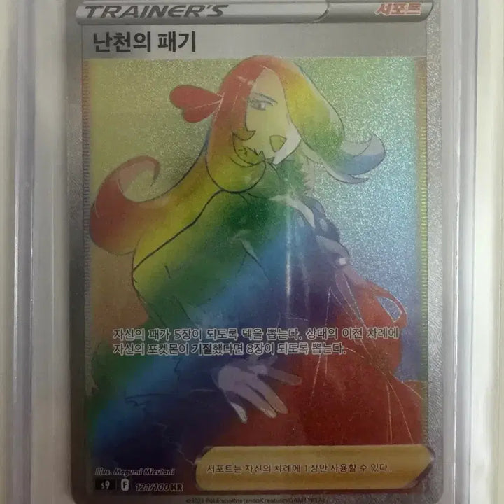 [BUNJANG] Pokemon Card N&