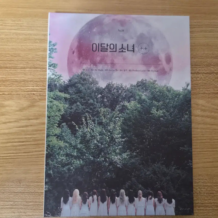 [BUNJANG] LOONA Mini Album &