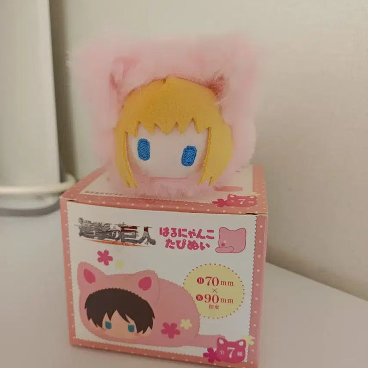 [BUNJANG] Attack on Titan Armin Arlert Harunyanko Plush Doll / 진격거 아르민 하루냥코 인형 누이