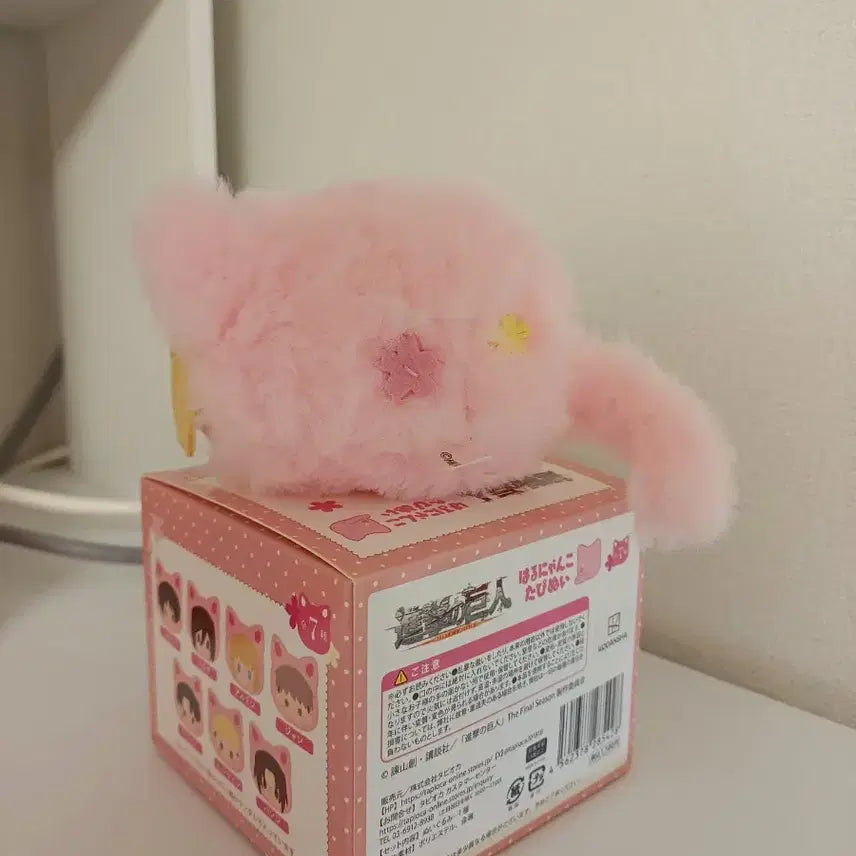 [BUNJANG] Attack on Titan Armin Arlert Harunyanko Plush Doll / 진격거 아르민 하루냥코 인형 누이