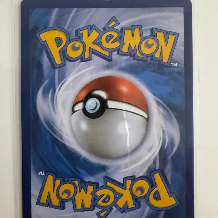 [BUNJANG] Pokemon Card Umbreon VMAX RRR / 포켓몬카드 블래키 VMAX RRR 판매합니다