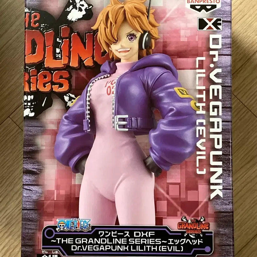 [BUNJANG] Banpresto One Piece DXF Grandline Series Dr. Vegapunk "Evil" Release Figure / 반프레스토 원피스 DXF 그랜드라인 시리즈 닥터 베가펑크 릴리스 (이블) 피규어