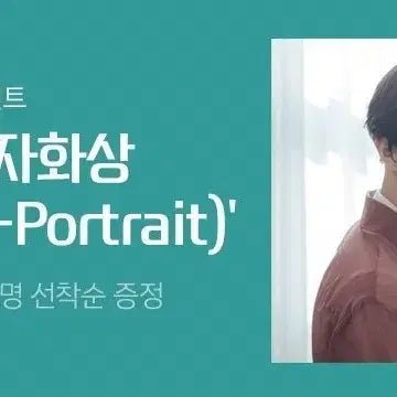 [BUNJANG] EXO SUHO 522 Limited Pouch (Sealed) / (미개봉) EXO 수호 522명 선착 파우치