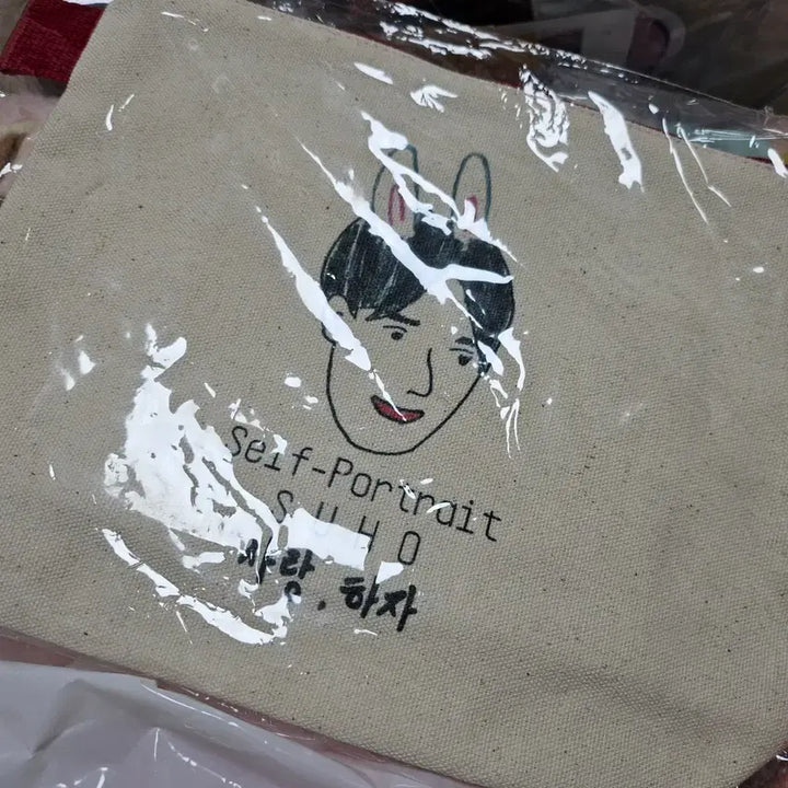 [BUNJANG] EXO SUHO 522 Limited Pouch (Sealed) / (미개봉) EXO 수호 522명 선착 파우치