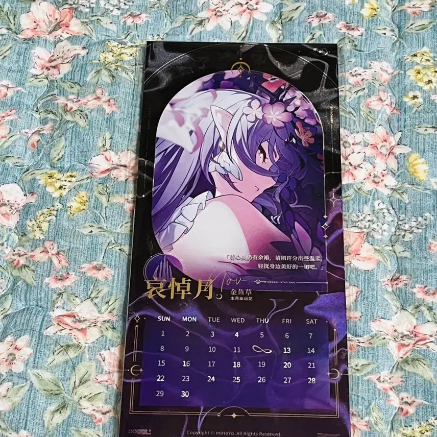 [BUNJANG] Honkai Star Rail Castoris Calendar (Sealed) / 붕괴 스타레일 카스토리스 달력 판매합니다