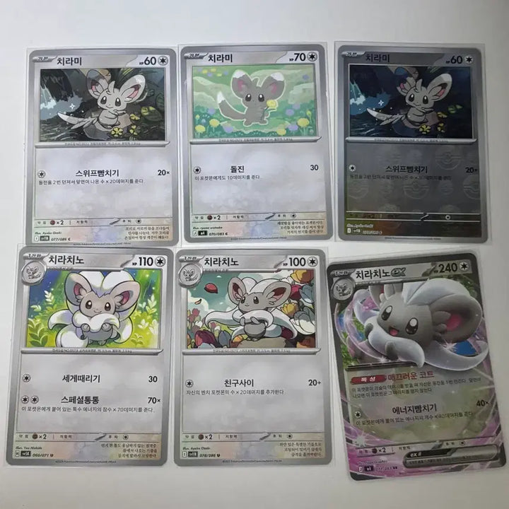 [BUNJANG] Pokemon Card Shiny Chirami (Shiny) Japanese Bundle Set / 포켓몬카드  치라미 이로치 일판 일괄판매합니다