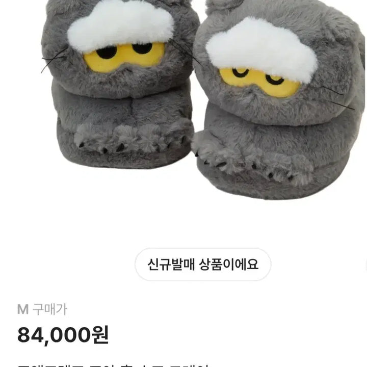 [BUNJANG] ZO&amp;FRIENDS Joa Shoes / 지디 조앤프렌즈 ZO&amp;FRIENDS 조아 슈즈 최저가 팝니다!
