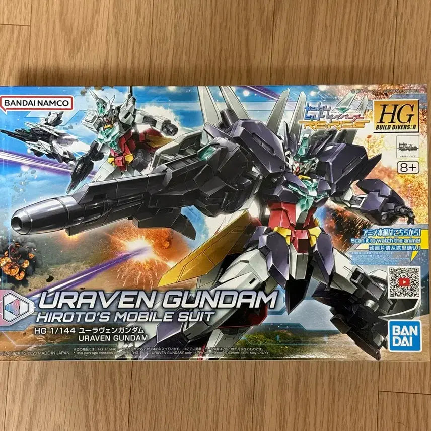 [BUNJANG] Bandai HG 1/144 URABEN Gundam Model Kit / hg 유라벤 건담 팝니다.