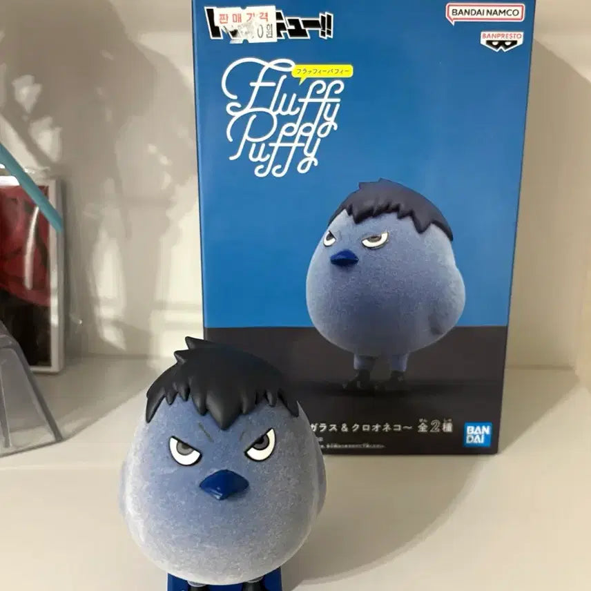 [BUNJANG] Haikyuu!! Kageyama Tobio Fluffy Puppy Figure / 하이큐 카라스노 카게야마 플러피 퍼피 피규어