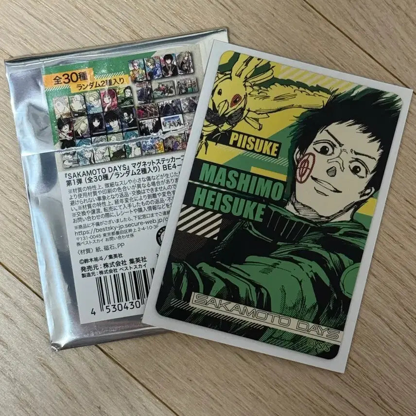 [BUNJANG] Sakamoto Days Jump Shop Magnet Set / 사카모토 데이즈 점프샵 마그넷 시시바 헤이스케 일괄 판매