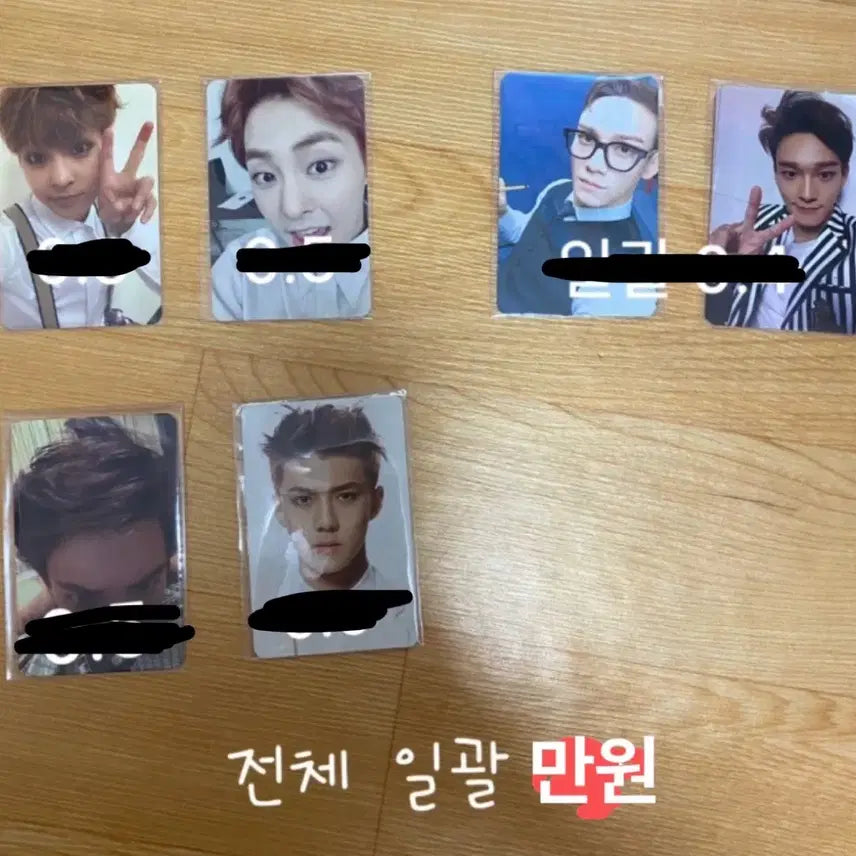 [BUNJANG] EXO Photocard Bundle Set / 엑소 포카 전체 양도