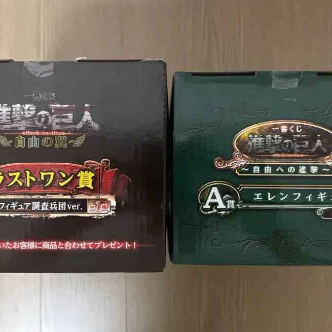[BUNJANG] Attack on Titan Ichiban Kuji Last One Mikasa &amp; A Prize Eren Figure Bundle (Sealed) / (미개봉)진격의거인 제일복권 라스트원 미카사, A상 에렌 피규어 일괄!