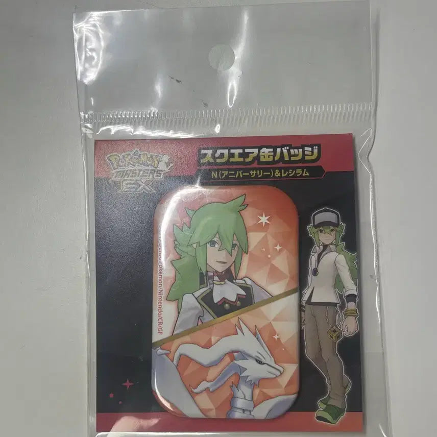 [BUNJANG] Pokemon Masters EX Reshiram Square Can Badge / 포켓몬스터 포켓몬 마스터즈 EX 스퀘어 캔 뱃지 N 레시라무