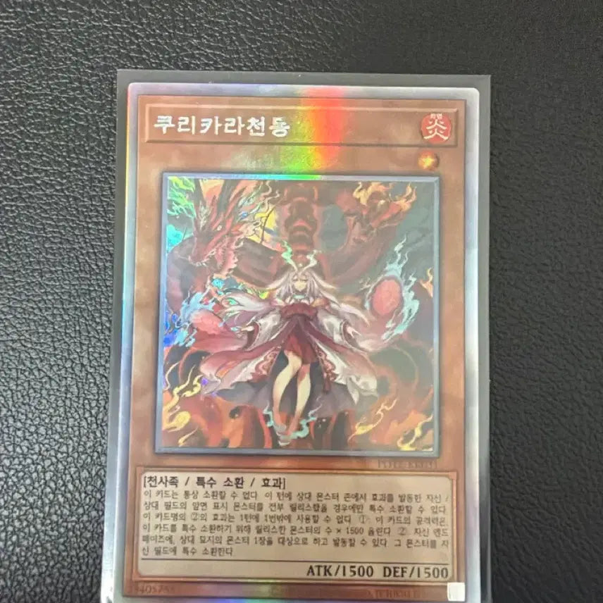 [BUNJANG] Yu-Gi-Oh! Kurikara Thunder Dragon Holo / 유희왕 쿠리카라 천동 홀로 판매