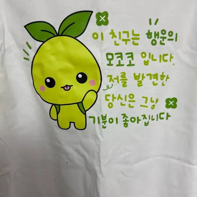 [BUNJANG] Lost Ark White T-Shirt XL / 로스트아크 화이트 반팔티 XL