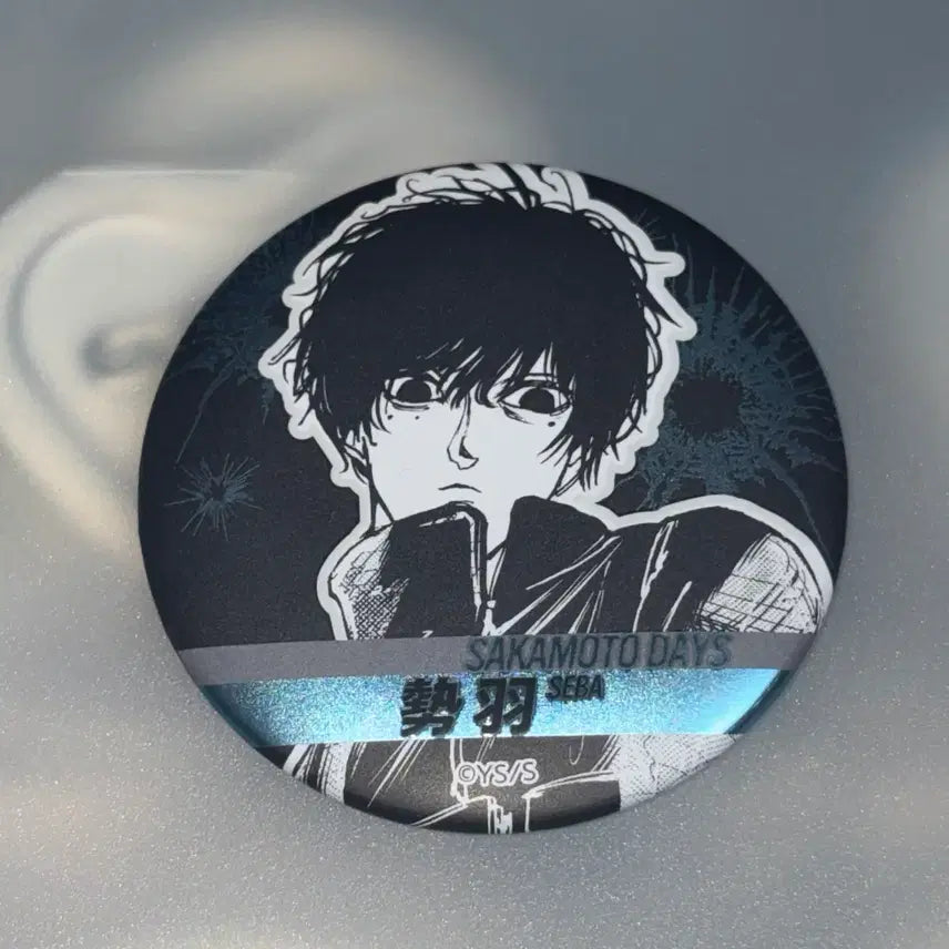 [BUNJANG] Sakamo-Days Sakamoto Days D Collection Can Badge Seba Natsuki / 사카데이 사카모토데이즈 디콜렉션 캔뱃지 세바 나츠키