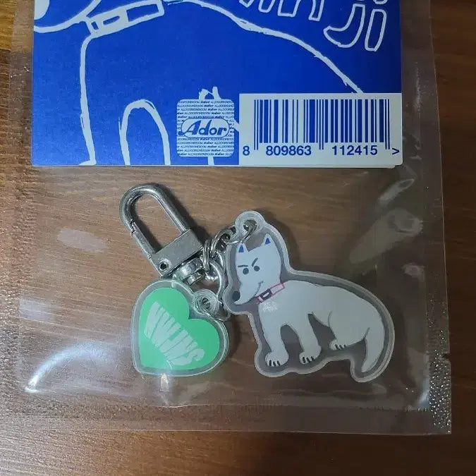 [BUNJANG] NewJeans Minji Dog Keychain (Sealed) / 미개봉) 뉴진스 민지 강아지 키링
