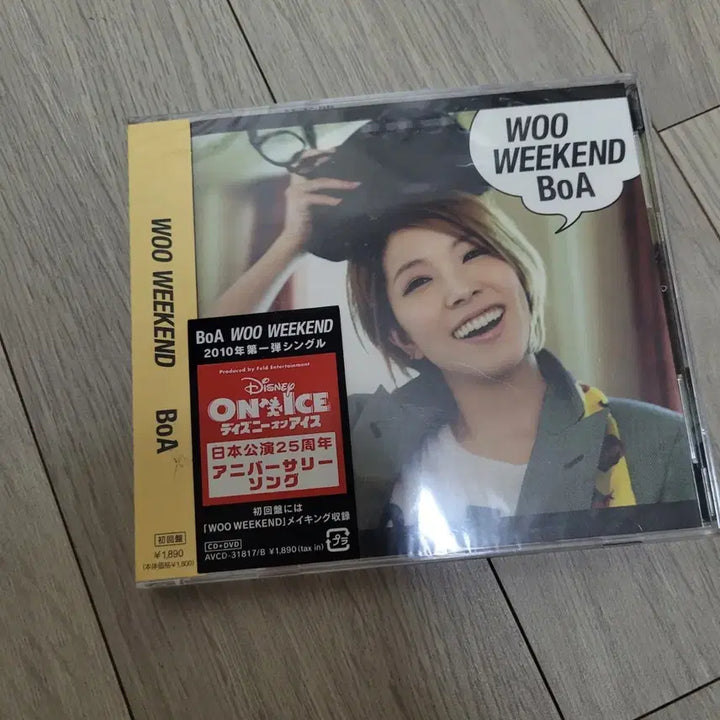 [BUNJANG] BoA Woo Weekend Sealed Single Album / 보아 BoA Woo Weekend 미개봉 싱글