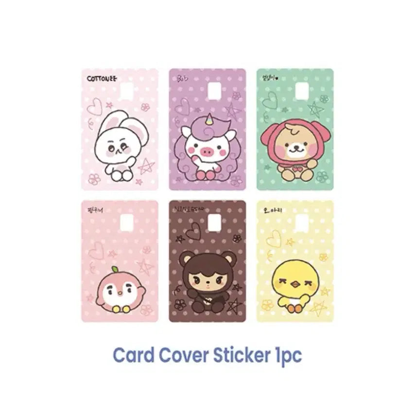 [BUNJANG] EXO D.O. Mungchizu Wallet Pouch / 엑소 뭉치즈 월렛파우치 도경수