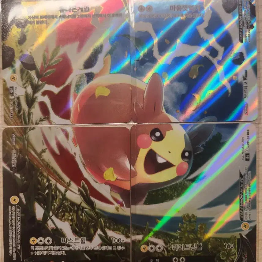 [BUNJANG] Pokemon Card Bundle Set / 포켓몬카드 일괄판매