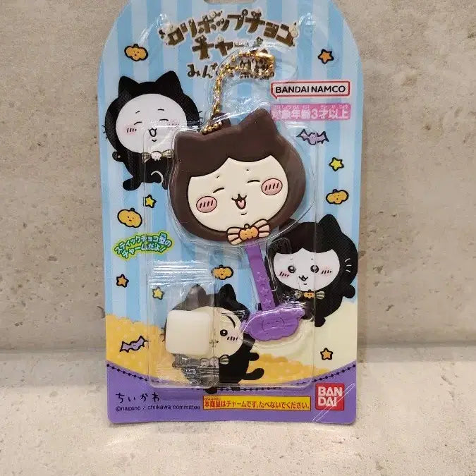 [BUNJANG] Chikawa Bandai Halloween Chocolate Keychain / 일본 치이카와 정품) 반다이 할로윈 초콜릿 키링