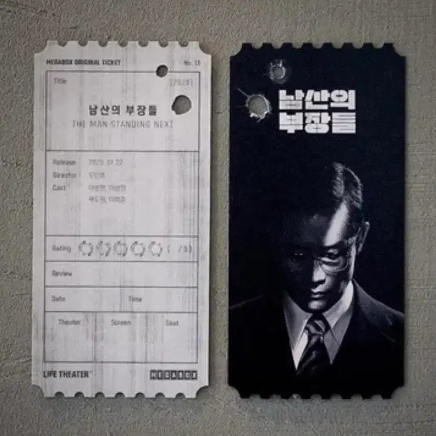 [BUNJANG] Chief of Staff Namsan Original Ticket / 남산의 부장들 오리지날 티켓 오티 팝니다