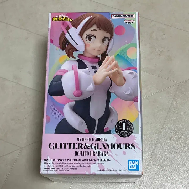 [BUNJANG] My Hero Academia Ochaco Uraraka Figure (Sealed, Mint Condition) / (미개봉)(최상품)나의히어로 아카데미아 우라라카 피규어