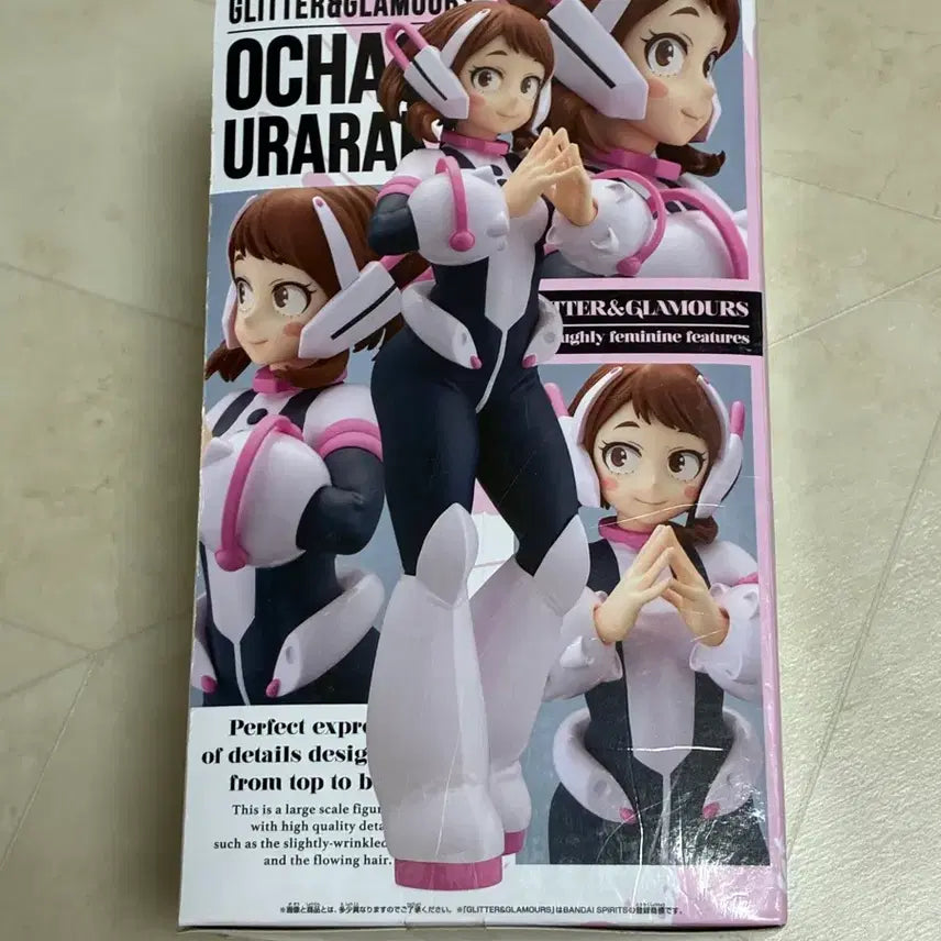 [BUNJANG] My Hero Academia Ochaco Uraraka Figure (Sealed, Mint Condition) / (미개봉)(최상품)나의히어로 아카데미아 우라라카 피규어
