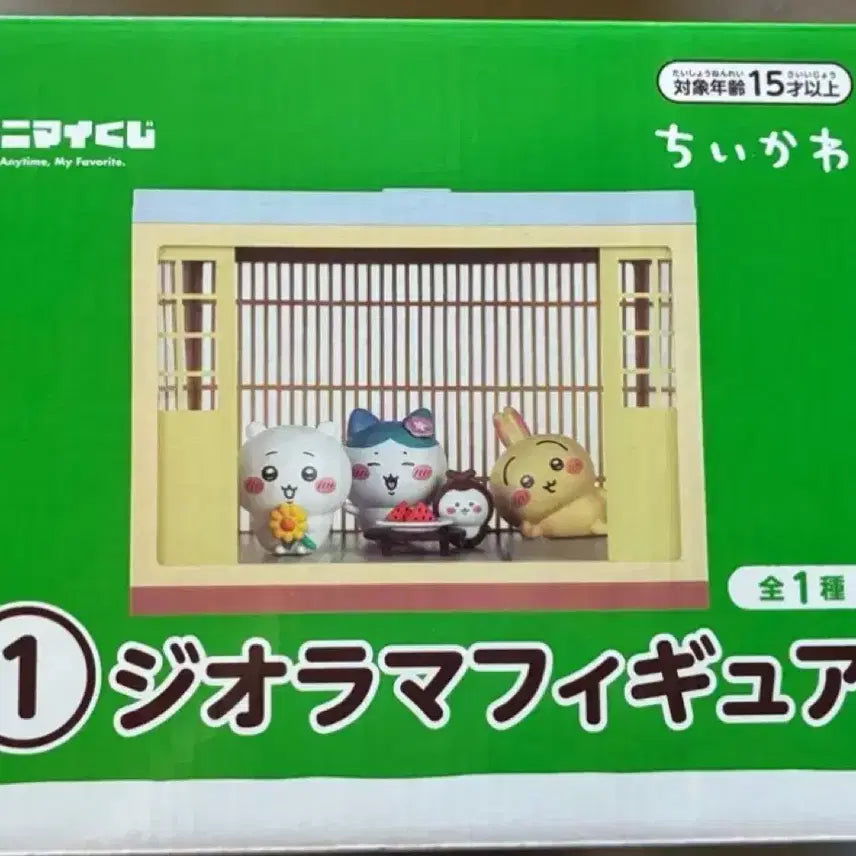 [BUNJANG] Chiikawa Summer Diorama Figure / 택포5) 치이카와의 여름 디오라마 피규어 판매합니다