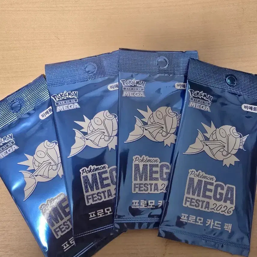 [BUNJANG] Pokemon Mega Festa 2026 Magikarp Promo Card Pack Bundle Set / 포켓몬 메가 페스타 2026 잉어킹 프로모 카드 팩 4개 일괄