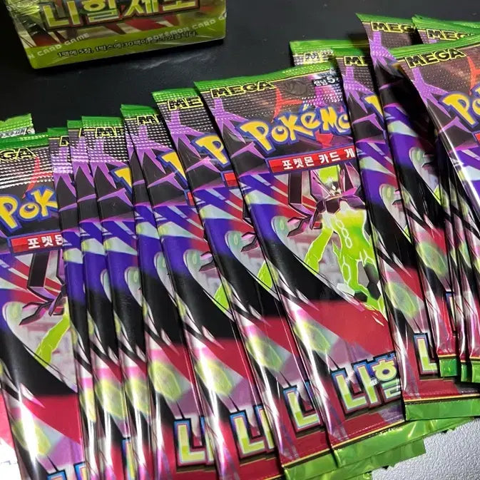 [BUNJANG] Pokemon Card Nihil Zero Search Pack 20 Packs / 포켓몬카드 니힐제로 서치팩 20팩