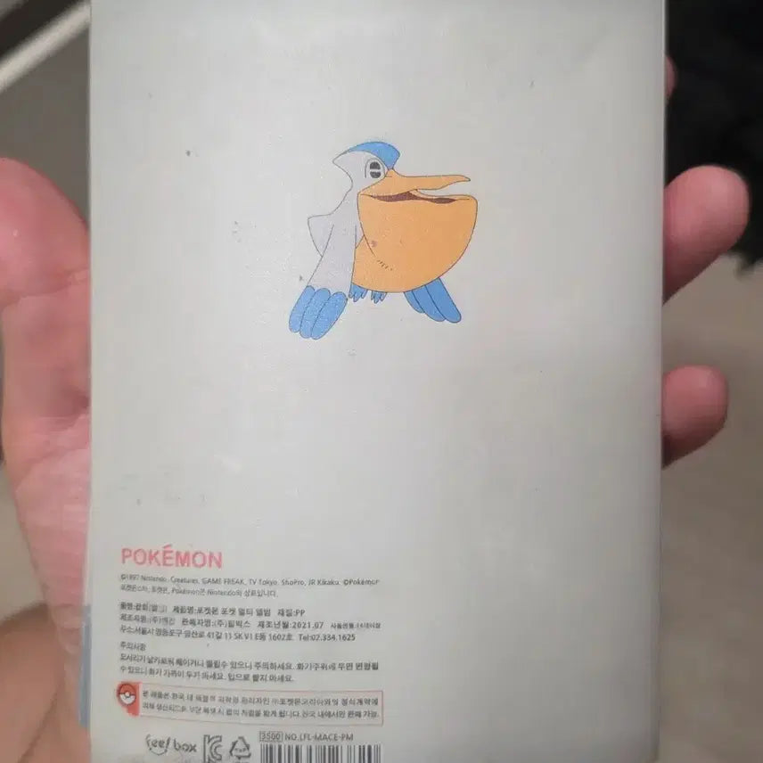 [BUNJANG] Pokemon Card Album (Holds 80 Cards) / 포켓몬카드 80장 보관 가능 앨범