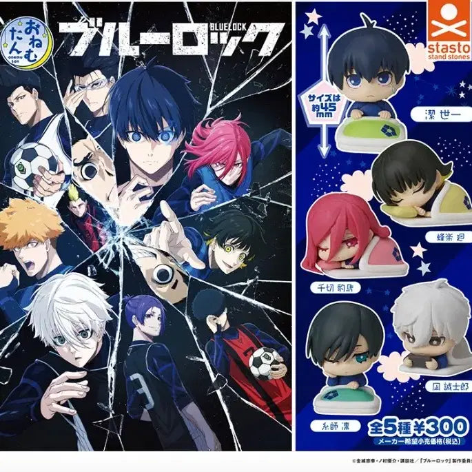 [BUNJANG] Blue Lock Onemutan 4 Types Gacha Set (Isagi, Rin, Bachira, Chigiri) / 블루록 오네무탄 4종 가챠 이사기 린 바치라 치기리
