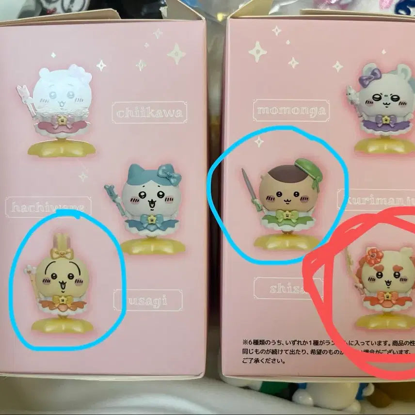 [BUNJANG] Magical Chiikawa Figure / 매지컬 치이카와 피규어 시사